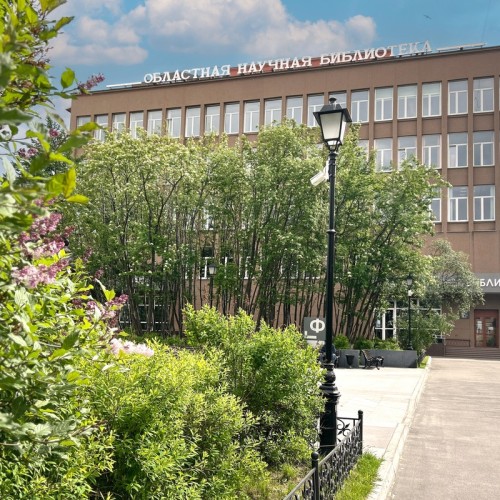 Неклассический поход в Мурманскую научную библиотеку