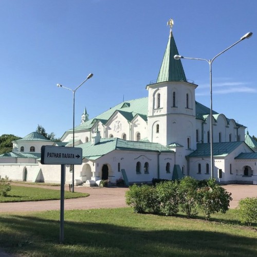 Путешествие из Петербурга в Царское Село и Александровский дворец