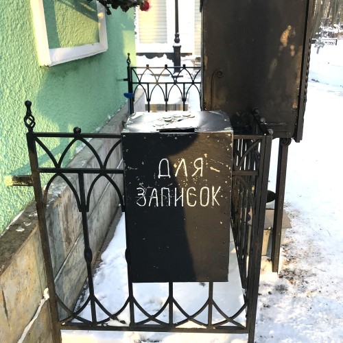 По следам Ксении Блаженной с посещением часовни