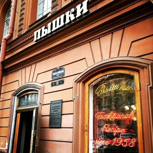 Экскурсия-сюрприз по Петербургу