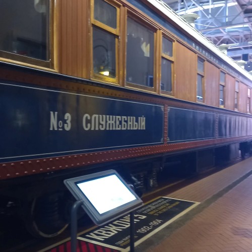 По Музею железных дорог с гидом-историком (для детей и взрослых)