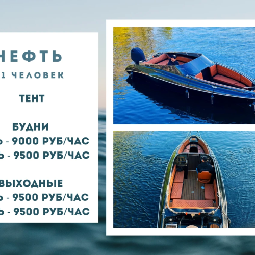 По рекам и каналам Петербурга на персональном катере с гидом