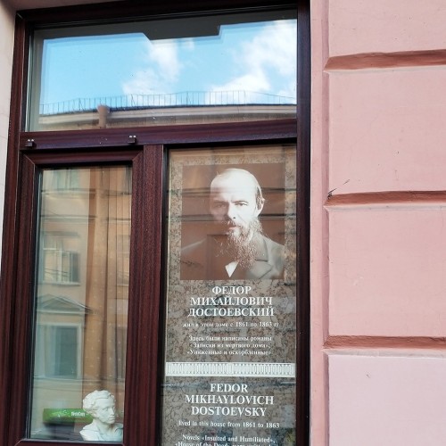 Петербург Достоевского