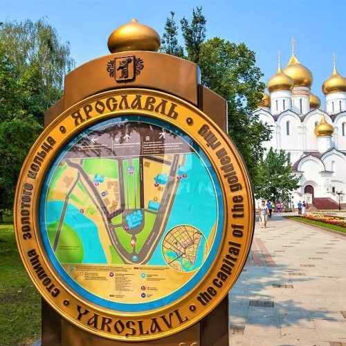 Первые шаги в Ярославле