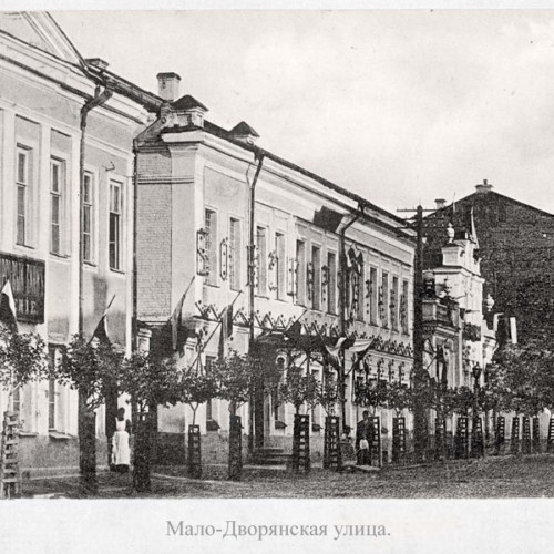 Старинные улочки Смоленска, или смоленский «Золотой квадрат»