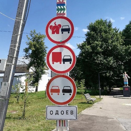 Из Тулы в Одоев — на родину слонов!