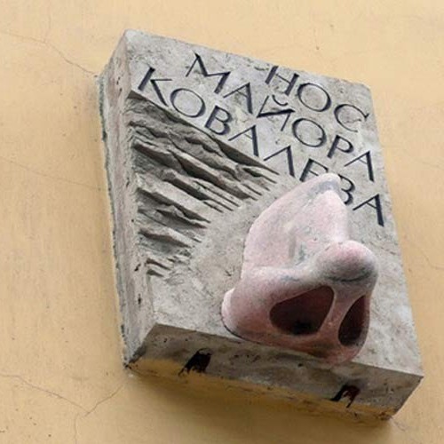 Вокруг Сенной площади