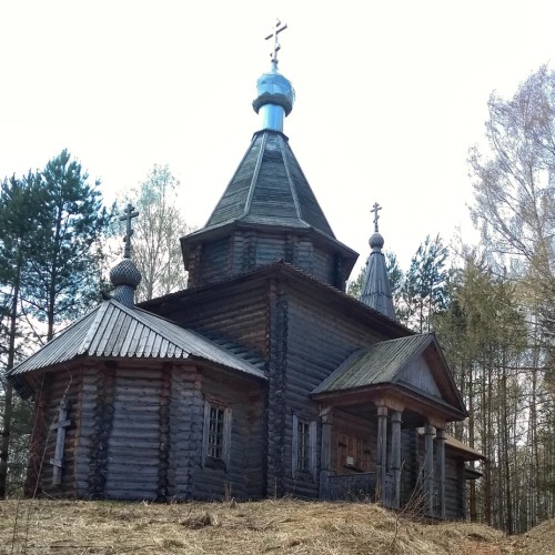 Заповедный Светлояр, или Русская Атлантида