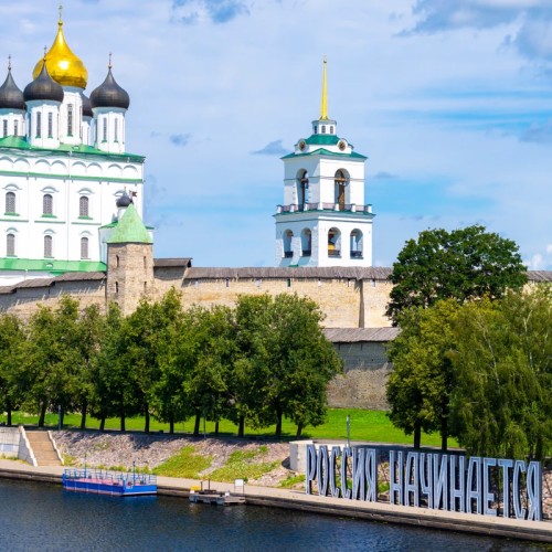 Псков и его окрестности — с интересом и любовью!