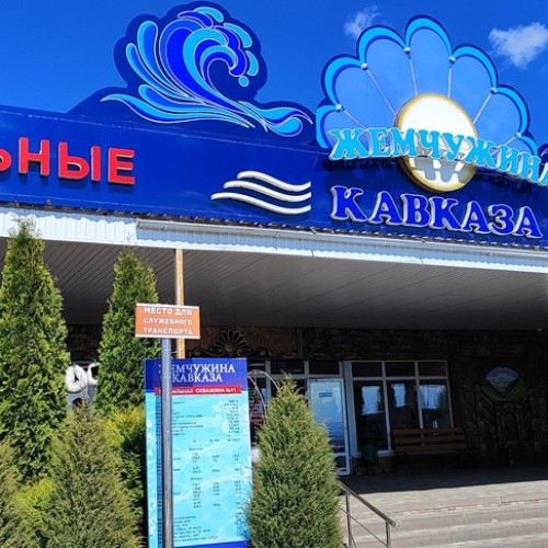 Приключение в горах Домбая и Архыза в мини-группе: прогулки, джипинг, катание верхом