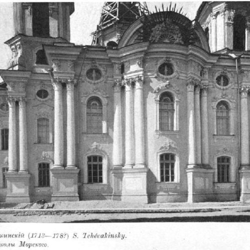 Светская экскурсия «Собор Николы Морского»