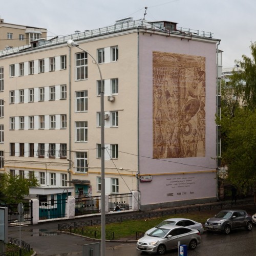 Екатеринбург: нарисованный город
