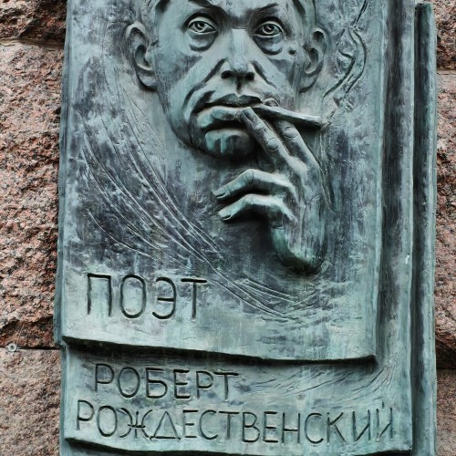 Московская богема