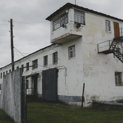 Музей политических репрессий Пермь-36