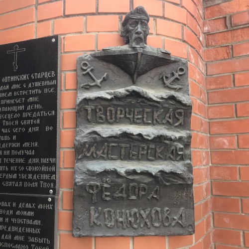 Парадокс в центре Москвы. Нераскрытые тайны острова Балчуг