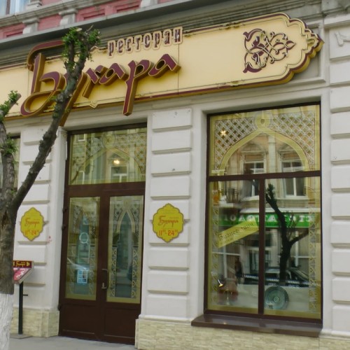 Всё или почти всё о старой милой Самаре