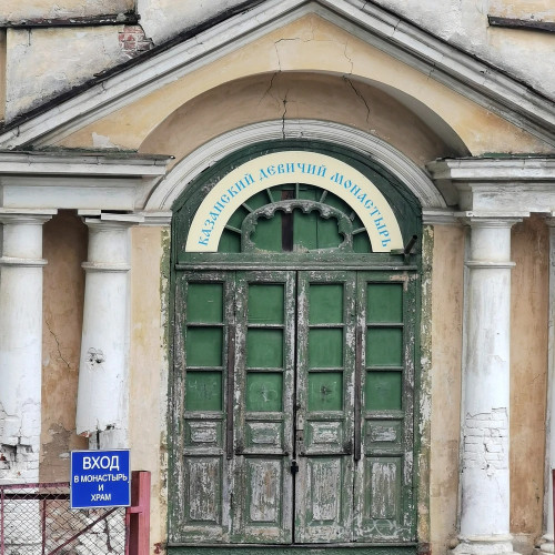 Калуга и её православные обители