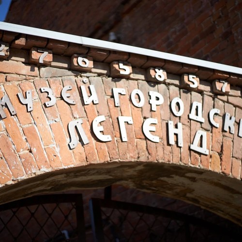 Ночь в Музее городских легенд Самары (23+)