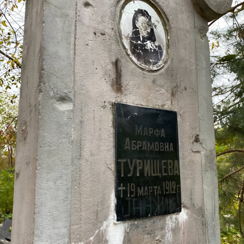 Аудиоэкскурсия: тайны и легенды старинного некрополя Краснодара
