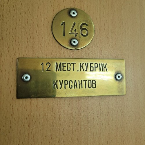 На корабле по Балтийскому морю: старт и финиш в Калининграде