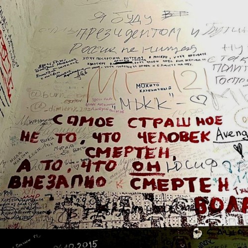 Патриаршие пруды: творцы и обыватели (аудиоэкскурсия)
