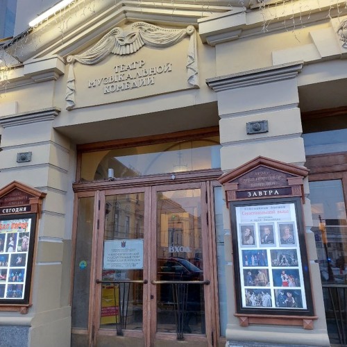 Театральный Петербург в мини-группе