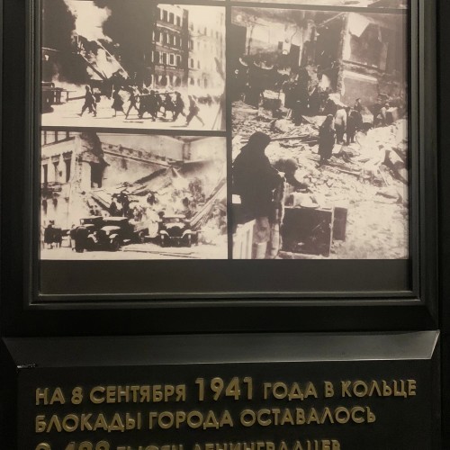 Пискарёвское кладбище: никто не забыт, ничто не забыто!