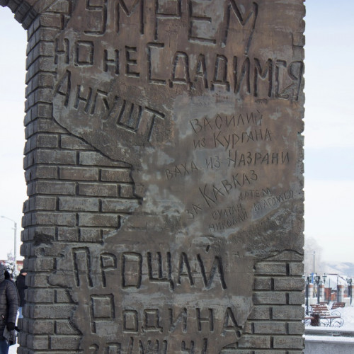 Добро пожаловать в Ингушетию!