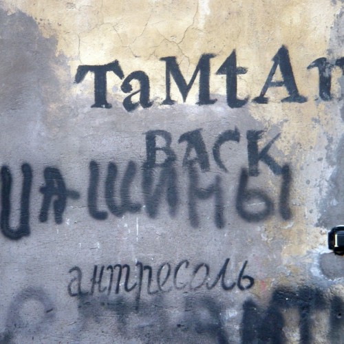 Ленинград — город рока. Экскурсия на мотоциклах