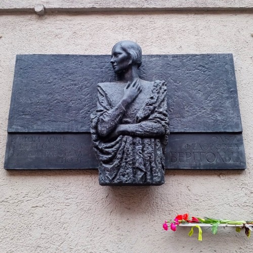 Мобильный квест в Петербурге «Воспоминания о блокаде»