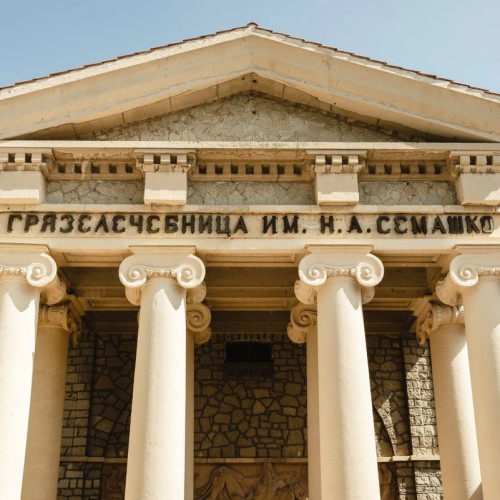 Ессентуки — город, где сбываются мечты!