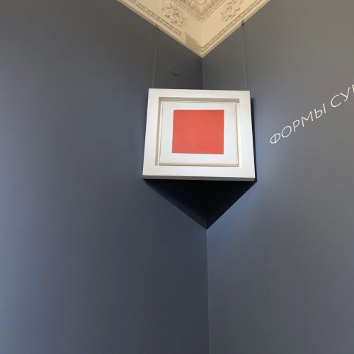 «Наш авангард» в Русском музее