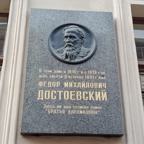 Петербург Достоевского: Спасская и Казанская части города