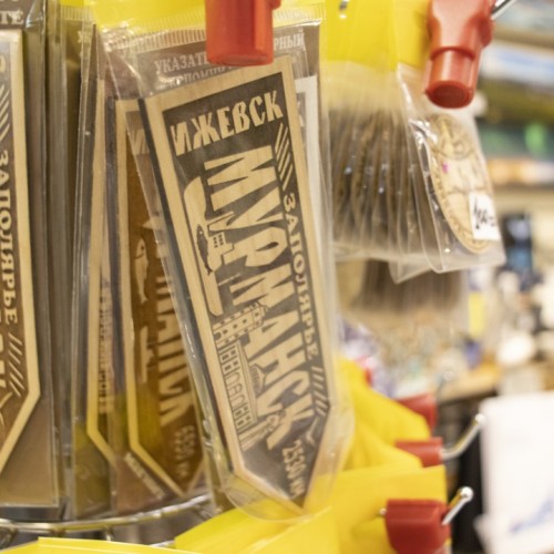 Прочувствуй Арктику: отдых на Русском Севере с ночью в панорамном доме и катанием по Хибинам