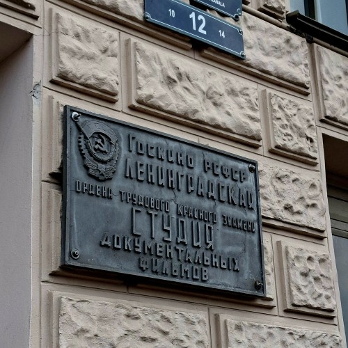 Истории и судьбы петербургской Коломны