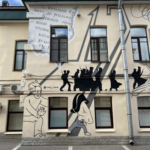 Стрит-арт Петербурга: от тегов до урбан-фрески! Индивидульная экскурсия