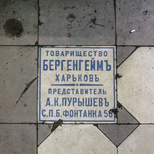 С гидом-проводником — по дворам и парадным Петроградской стороны