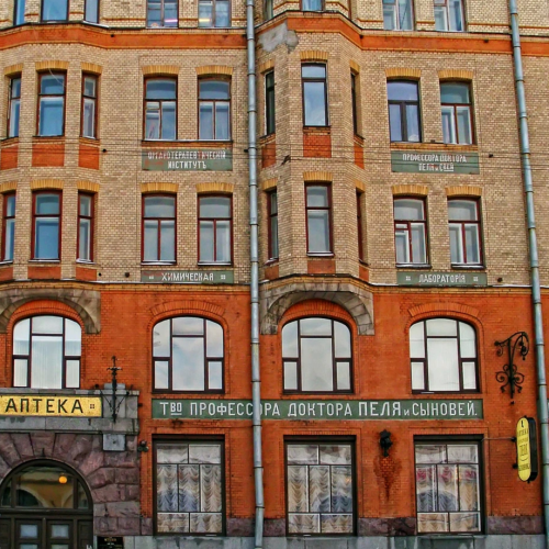 Ora et labora. Истории и легенды аптеки доктора Пеля