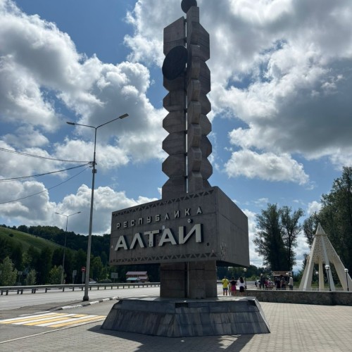 Главное на Чуйском тракте с отдыхом на базе и релаксом в баньке. Всё включено