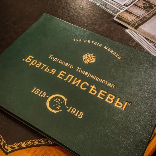 Елисеевский магазин: торговый зал, внутренние помещения и музей