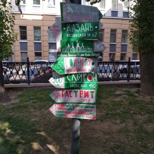 Петербург бунтарей: гопники, рокеры, классики