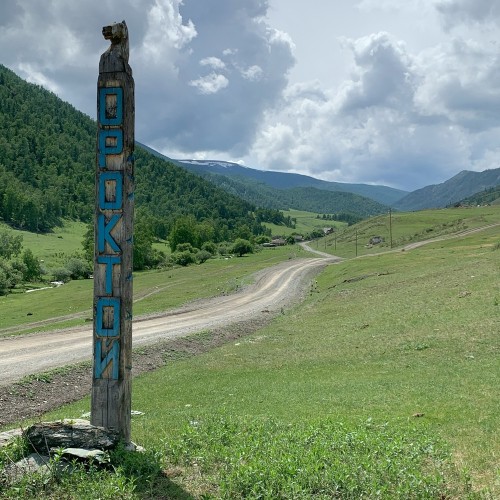 Сердце Алтая: легенды и тайны Чемальского тракта