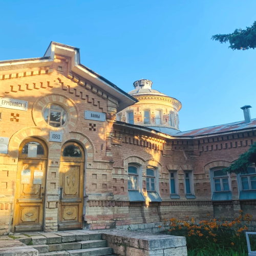 Пятигорский экспресс