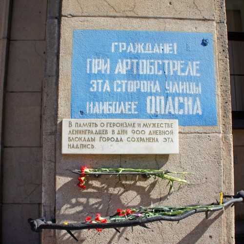 Дети и детство в блокадном Ленинграде