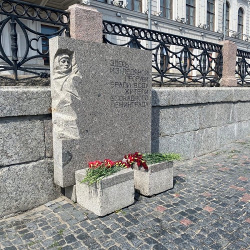 Мужество жить: подвиг ленинградцев в дни блокады