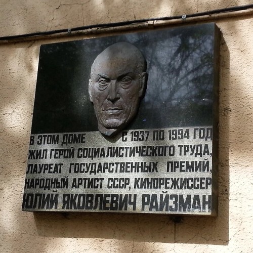 Замоскворечье — другая Москва