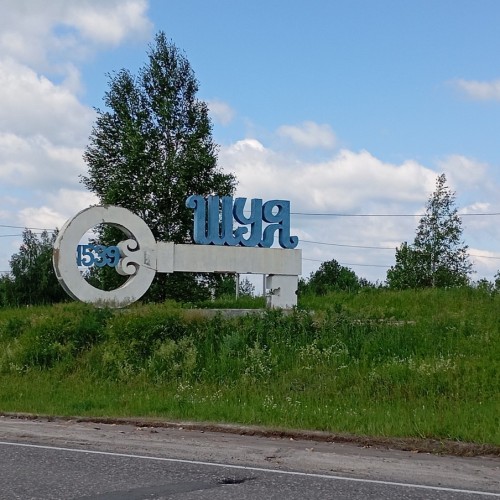 Шуя и Палех за 1 день — из Нижнего Новгорода