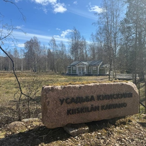 По следам варяжских воинов и скандинавских рыцарей в Выборг (мини-группой на выходные)