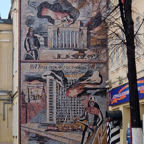 Парадная Пречистенка