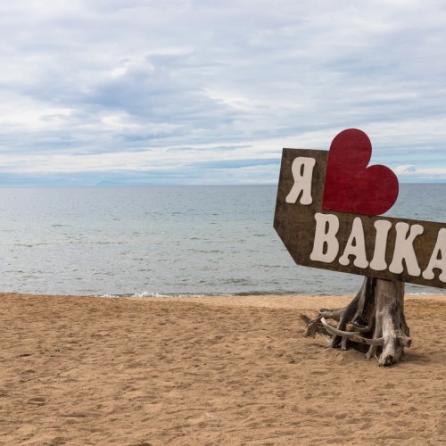 Индивидуальное путешествие по восточному берегу Байкала и Баргузинской долине